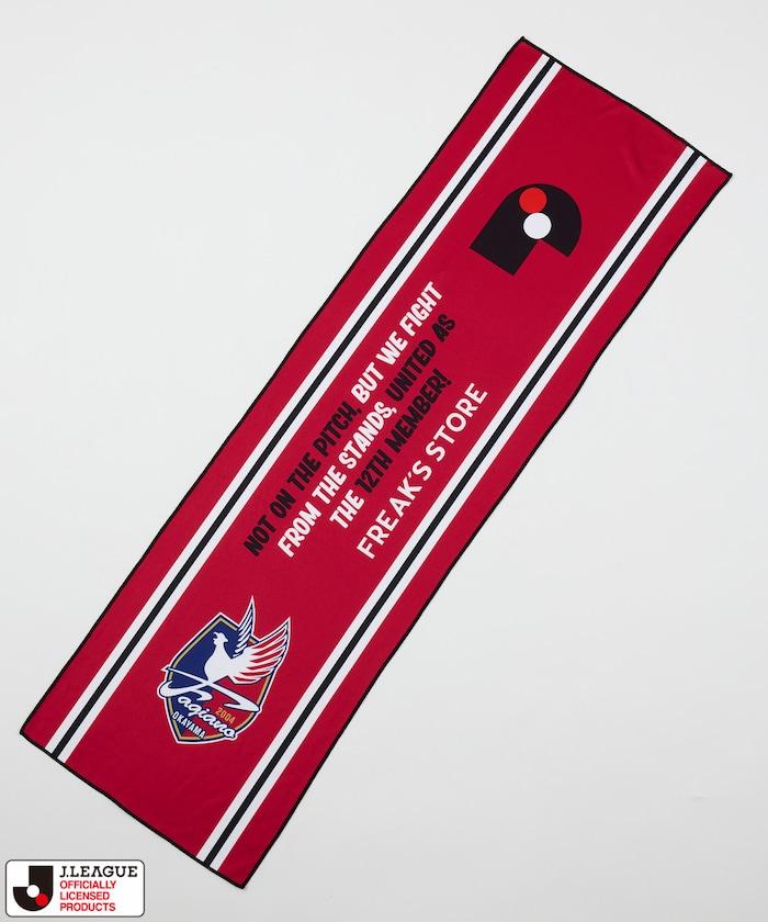 J.LEAGUE × FREAK’S STORE 聯名Cool Towel Muffler W/Bottle