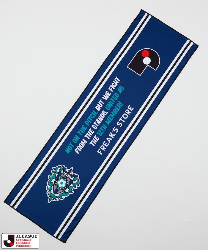 J.LEAGUE × FREAK’S STORE 聯名Cool Towel Muffler W/Bottle