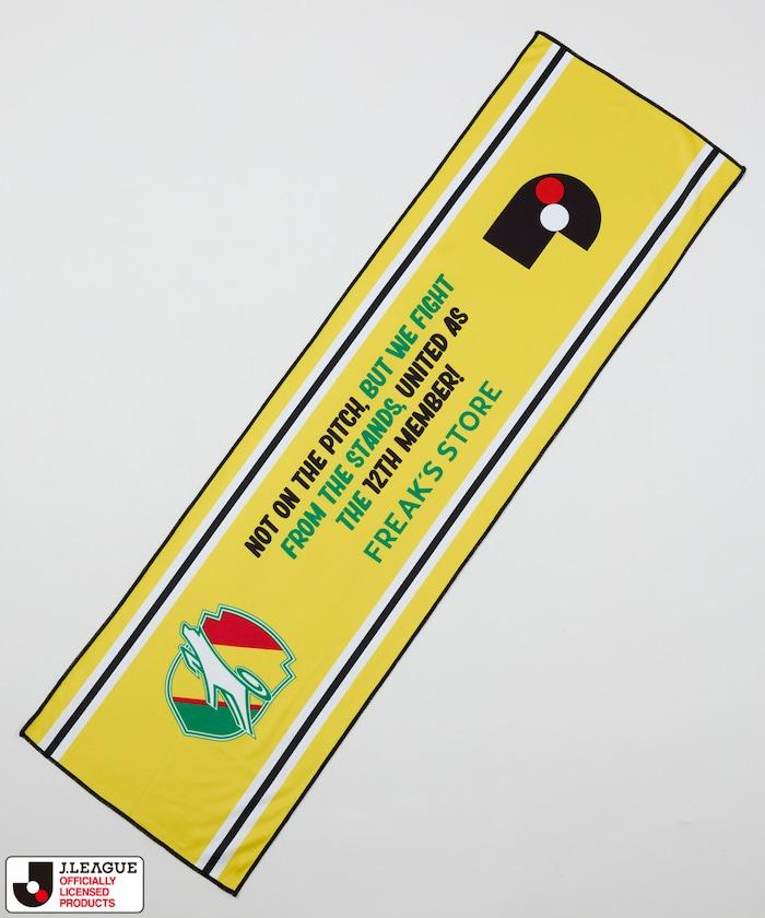 J.LEAGUE × FREAK’S STORE 聯名Cool Towel Muffler W/Bottle