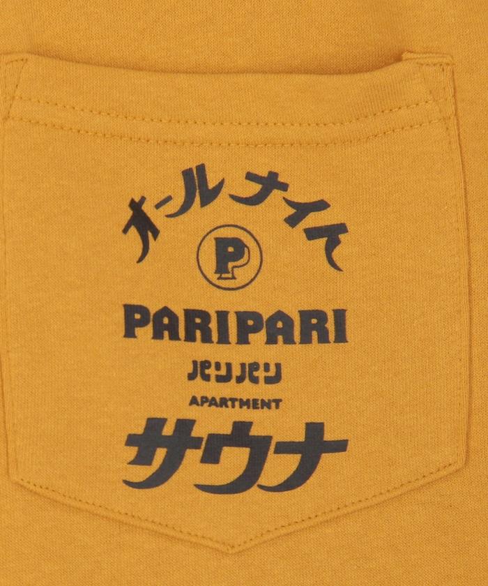 PARI PARI apt.×SAUVENIR×FREAK'S STORE 聯名 全夜桑拿 KANNAIGI 附收納袋加絨套裝