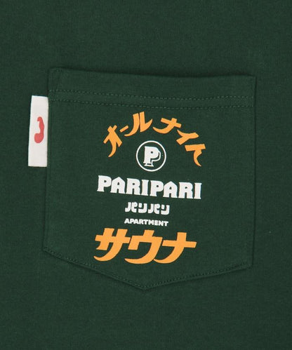 PARI PARI apt.×SAUVENIR×FREAK'S STORE 聯名 全夜桑拿 KANNAIGI 附收納袋加絨套裝