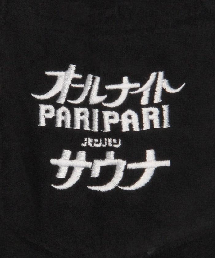 PARI PARI apt.×SAUVENIR×FREAK'S STORE 聯名 ALL NIGHT SAUNA KANNAIGI 附收納袋毛圈套裝