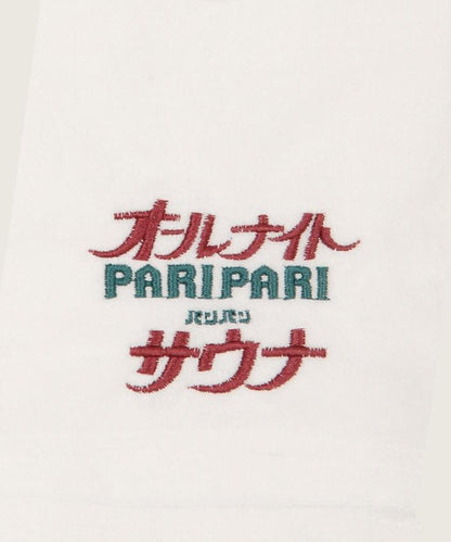 PARI PARI apt.×SAUVENIR×FREAK'S STORE 聯名 ALL NIGHT SAUNA KANNAIGI 附收納袋毛圈套裝