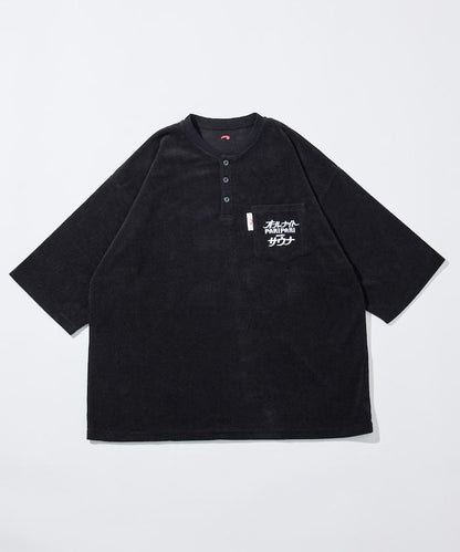 PARI PARI apt.×SAUVENIR×FREAK'S STORE 聯名 ALL NIGHT SAUNA KANNAIGI 附收納袋毛圈套裝