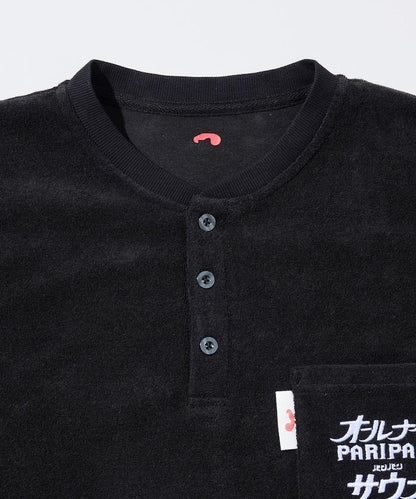 PARI PARI apt.×SAUVENIR×FREAK'S STORE 聯名 ALL NIGHT SAUNA KANNAIGI 附收納袋毛圈套裝