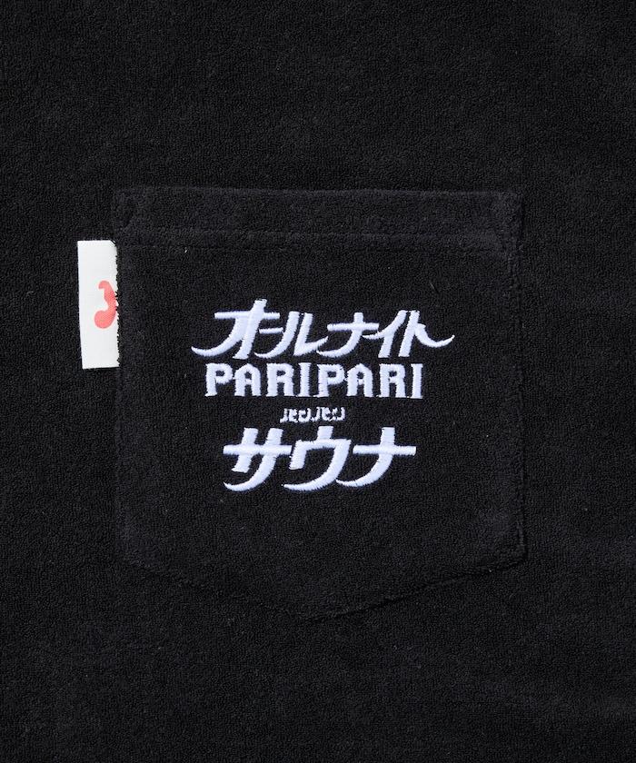 PARI PARI apt.×SAUVENIR×FREAK'S STORE 聯名 ALL NIGHT SAUNA KANNAIGI 附收納袋毛圈套裝