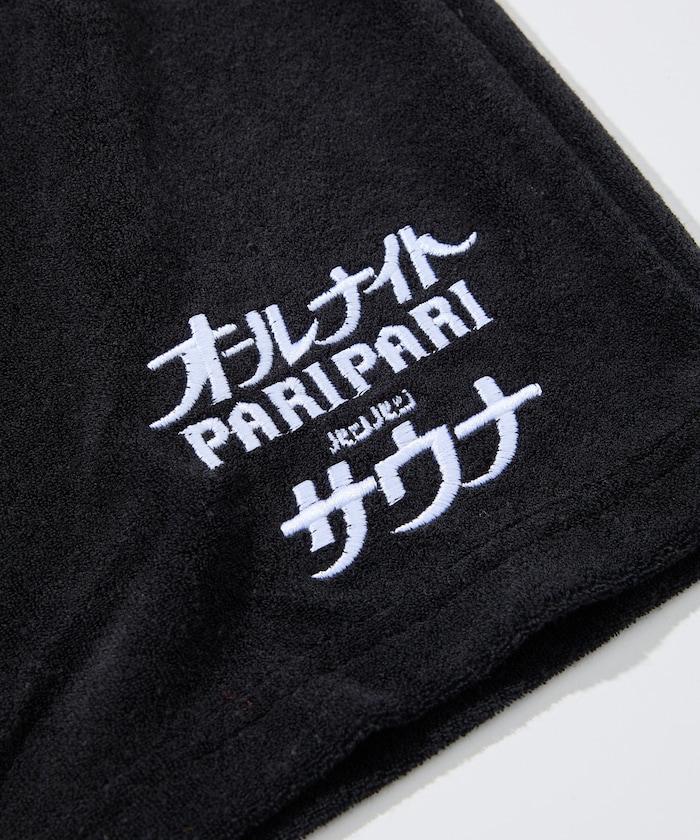 PARI PARI apt.×SAUVENIR×FREAK'S STORE 聯名 ALL NIGHT SAUNA KANNAIGI 附收納袋毛圈套裝