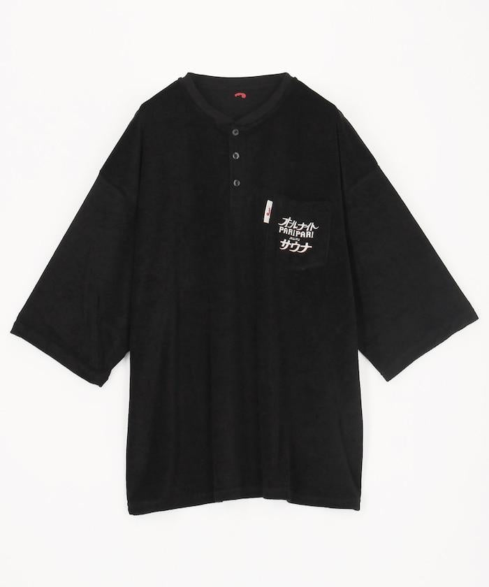 PARI PARI apt.×SAUVENIR×FREAK'S STORE 聯名 ALL NIGHT SAUNA KANNAIGI 附收納袋毛圈套裝