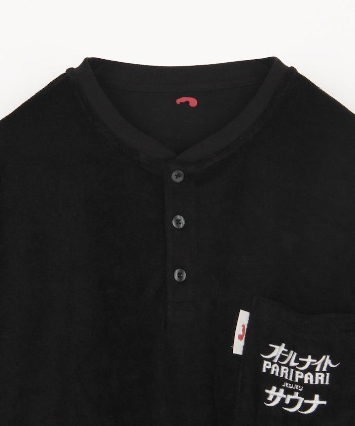 PARI PARI apt.×SAUVENIR×FREAK'S STORE 聯名 ALL NIGHT SAUNA KANNAIGI 附收納袋毛圈套裝