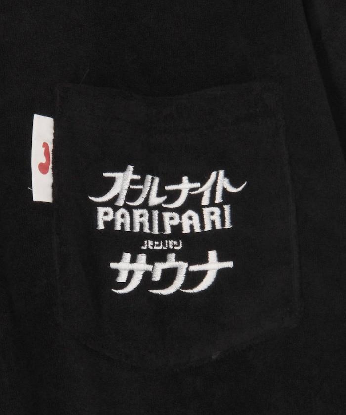 PARI PARI apt.×SAUVENIR×FREAK'S STORE 聯名 ALL NIGHT SAUNA KANNAIGI 附收納袋毛圈套裝
