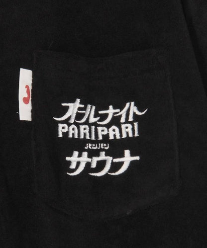 PARI PARI apt.×SAUVENIR×FREAK'S STORE 聯名 ALL NIGHT SAUNA KANNAIGI 附收納袋毛圈套裝