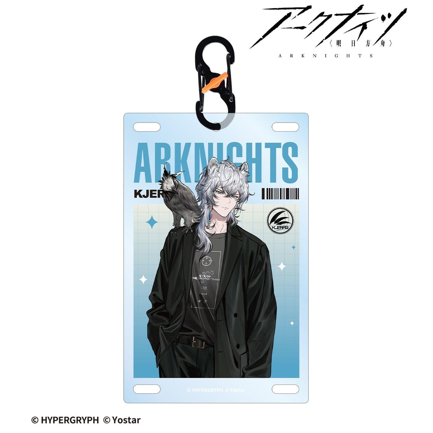 明日方舟 凜御シルバーアッシュ ショッピングver. 附登山扣卡片型亞克力鑰匙扣