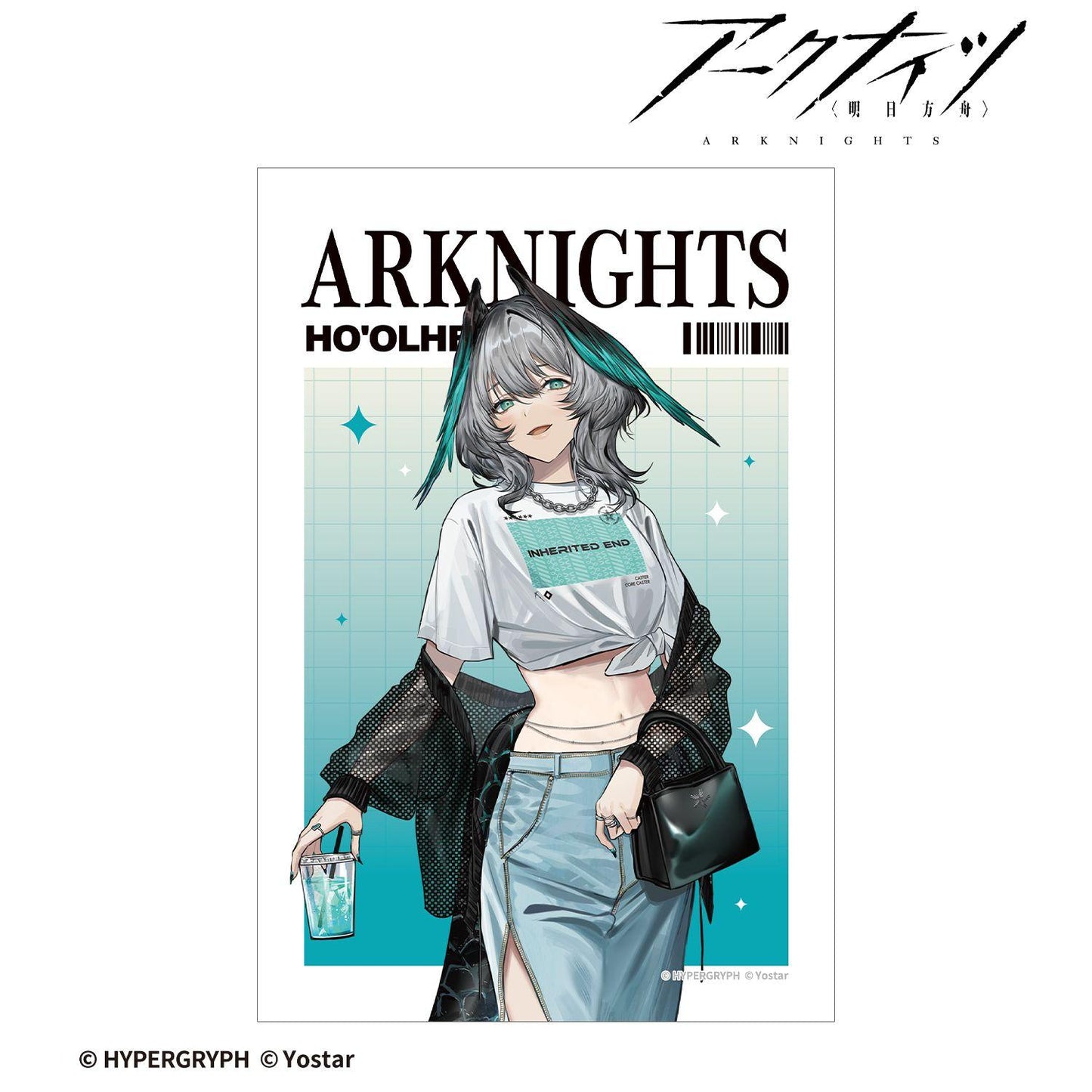 明日方舟 ホルハイヤ 購物ver. 明信片