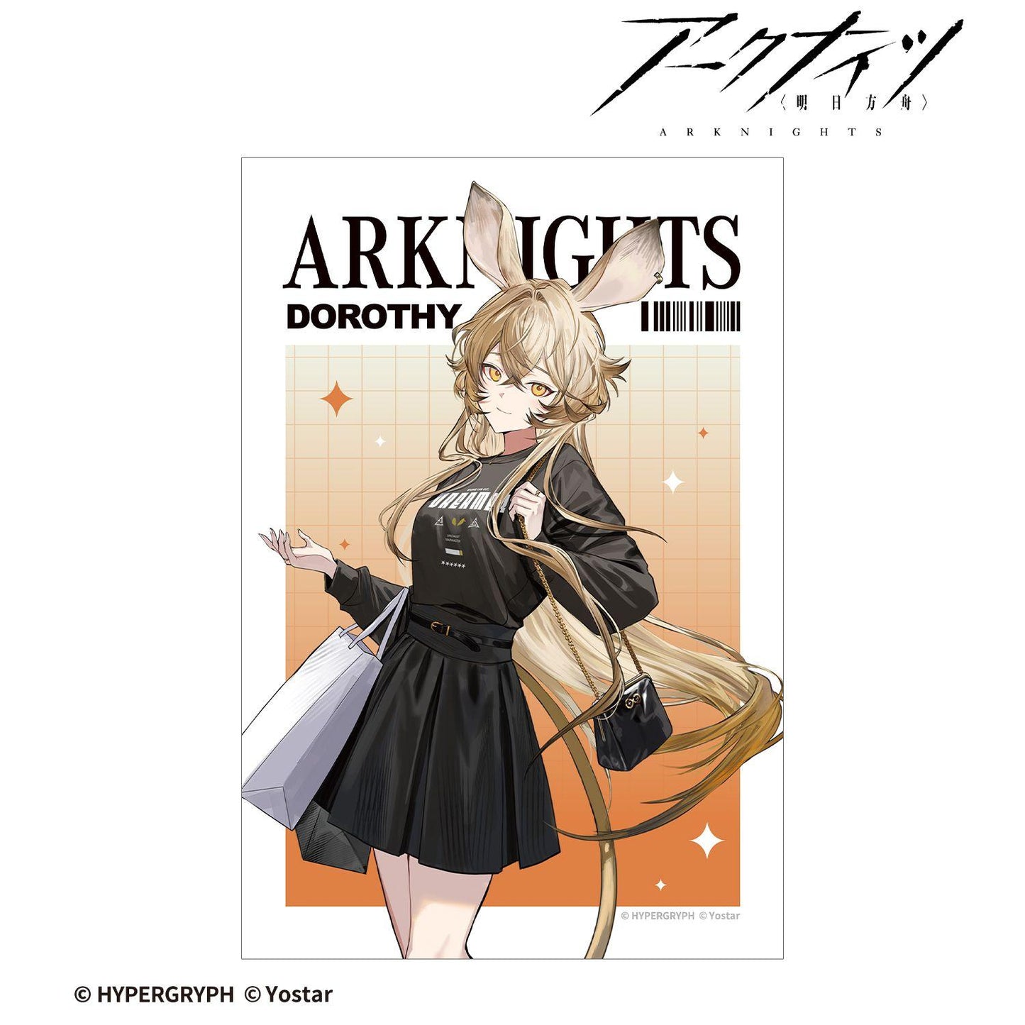 明日方舟 ドロシー ショッピングver. 明信片