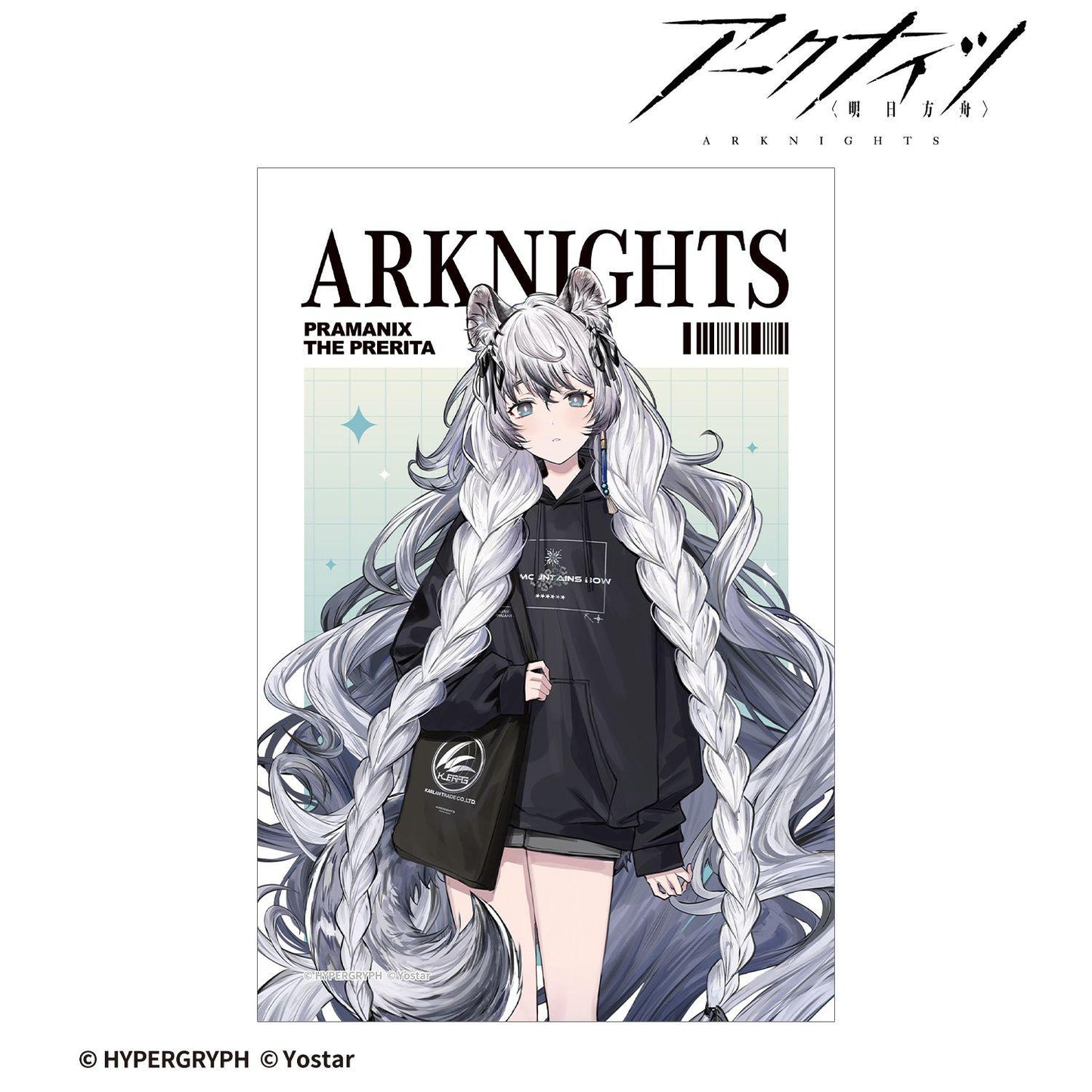 明日方舟 聖聆プラマニクス 購物ver. 明信片