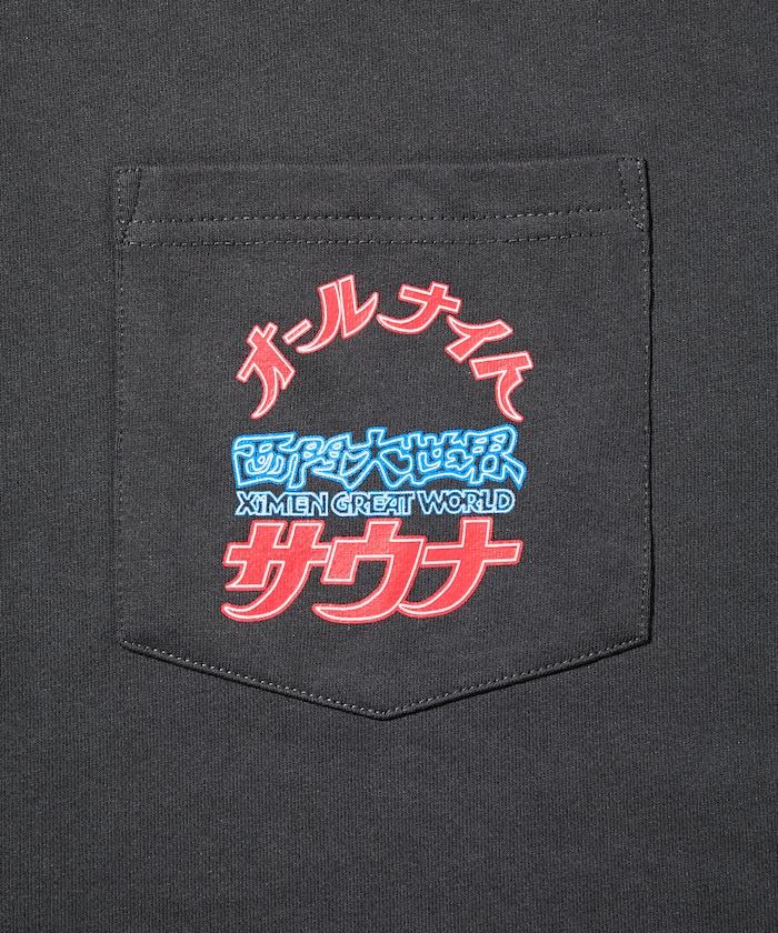 大世界×SAUVENIR×FREAK'S STORE 聯名 ALL NIGHT SAUNA KANNAIGI 抽繩包 加絨衛衣套裝