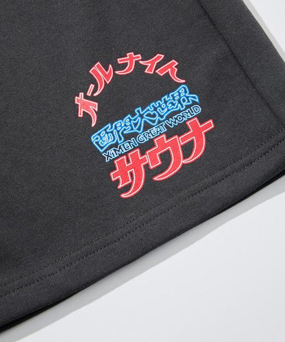 大世界×SAUVENIR×FREAK'S STORE 聯名 ALL NIGHT SAUNA KANNAIGI 抽繩包 加絨衛衣套裝