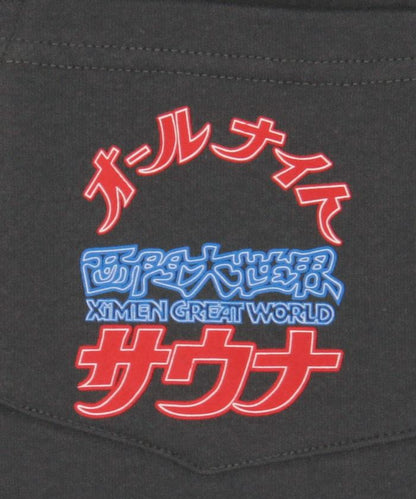 大世界×SAUVENIR×FREAK'S STORE 聯名 ALL NIGHT SAUNA KANNAIGI 抽繩包 加絨衛衣套裝