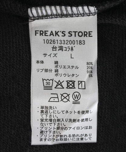 大世界×SAUVENIR×FREAK'S STORE 聯名 ALL NIGHT SAUNA KANNAIGI 抽繩包 加絨衛衣套裝