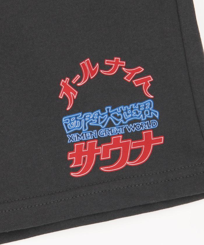 大世界×SAUVENIR×FREAK'S STORE 聯名 ALL NIGHT SAUNA KANNAIGI 抽繩包 加絨衛衣套裝
