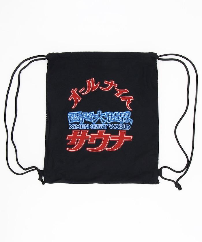 大世界×SAUVENIR×FREAK'S STORE 聯名 ALL NIGHT SAUNA KANNAIGI 抽繩包 加絨衛衣套裝