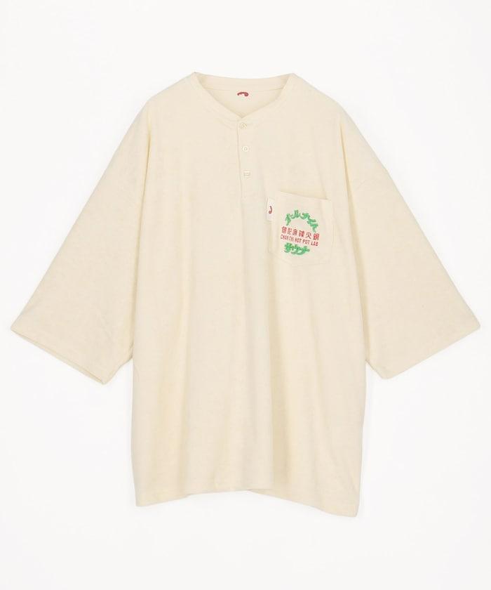 大世界×SAUVENIR×FREAK'S STORE 聯名 ALL NIGHT SAUNA KANNAIGI 附收納袋毛圈套裝