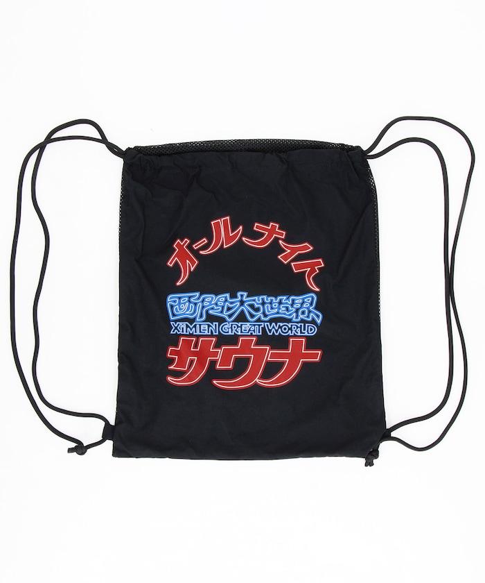大世界×SAUVENIR×FREAK'S STORE 聯名 ALL NIGHT SAUNA KANNAIGI 附收納袋毛圈套裝