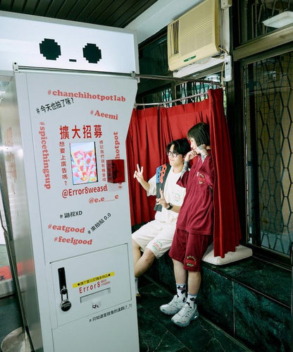 大世界×SAUVENIR×FREAK'S STORE 聯名 ALL NIGHT SAUNA KANNAIGI 附收納袋毛圈套裝