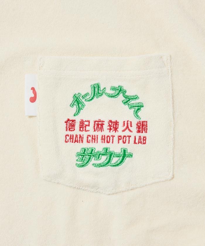 大世界×SAUVENIR×FREAK'S STORE 聯名 ALL NIGHT SAUNA KANNAIGI 附收納袋毛圈套裝