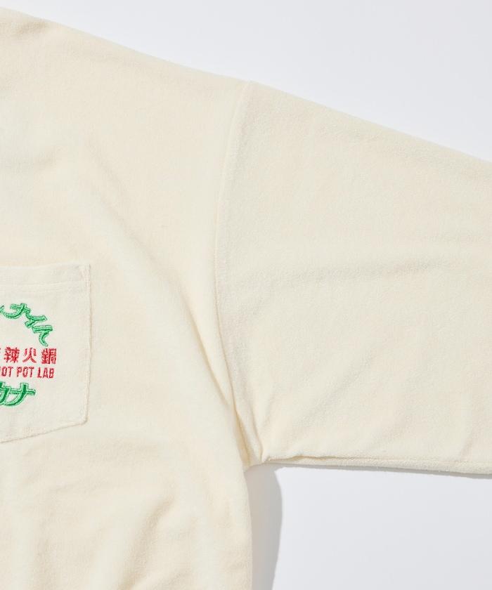 大世界×SAUVENIR×FREAK'S STORE 聯名 ALL NIGHT SAUNA KANNAIGI 附收納袋毛圈套裝