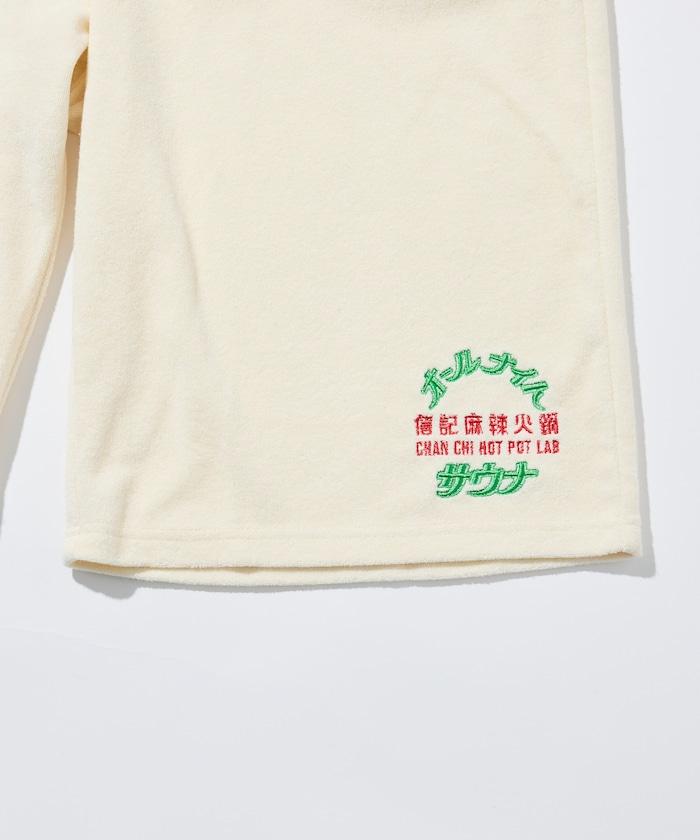 大世界×SAUVENIR×FREAK'S STORE 聯名 ALL NIGHT SAUNA KANNAIGI 附收納袋毛圈套裝
