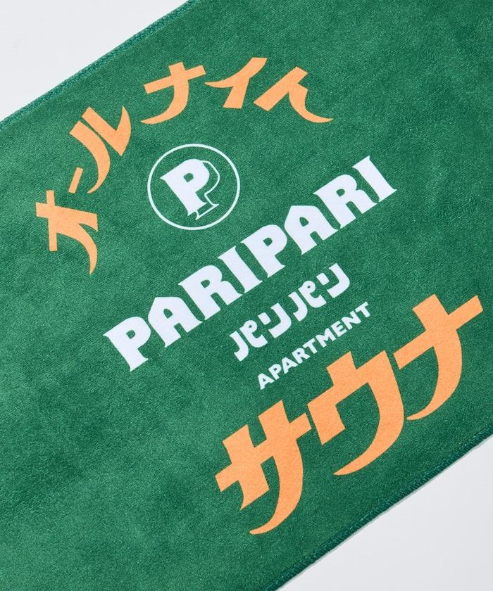 PARI PARI apt.×SAUVENIR×FREAK'S STORE 聯名 オールナイトサウナ 毛巾網眼包套裝