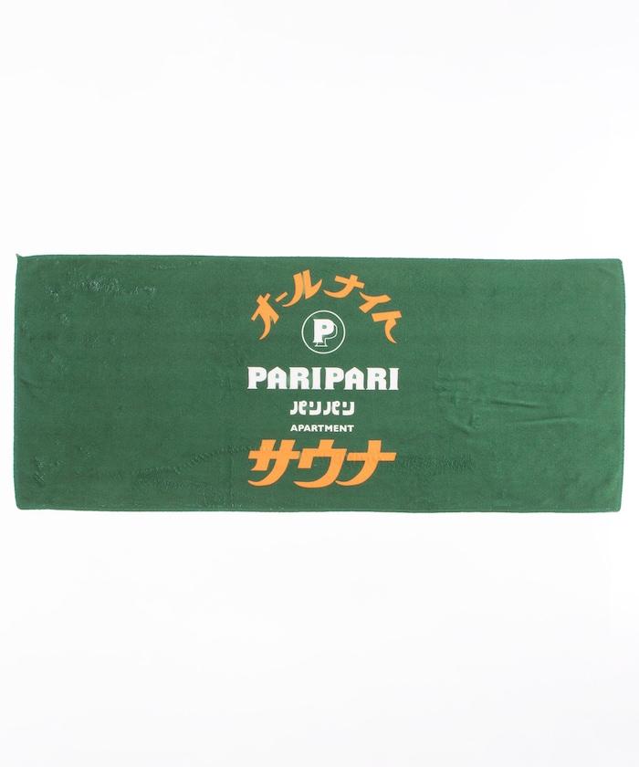 PARI PARI apt.×SAUVENIR×FREAK'S STORE 聯名 オールナイトサウナ 毛巾網眼包套裝