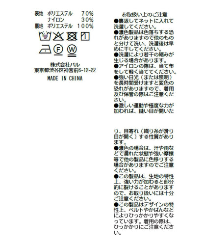 撞色 荷葉邊 不規則下襬 蛋糕半身裙