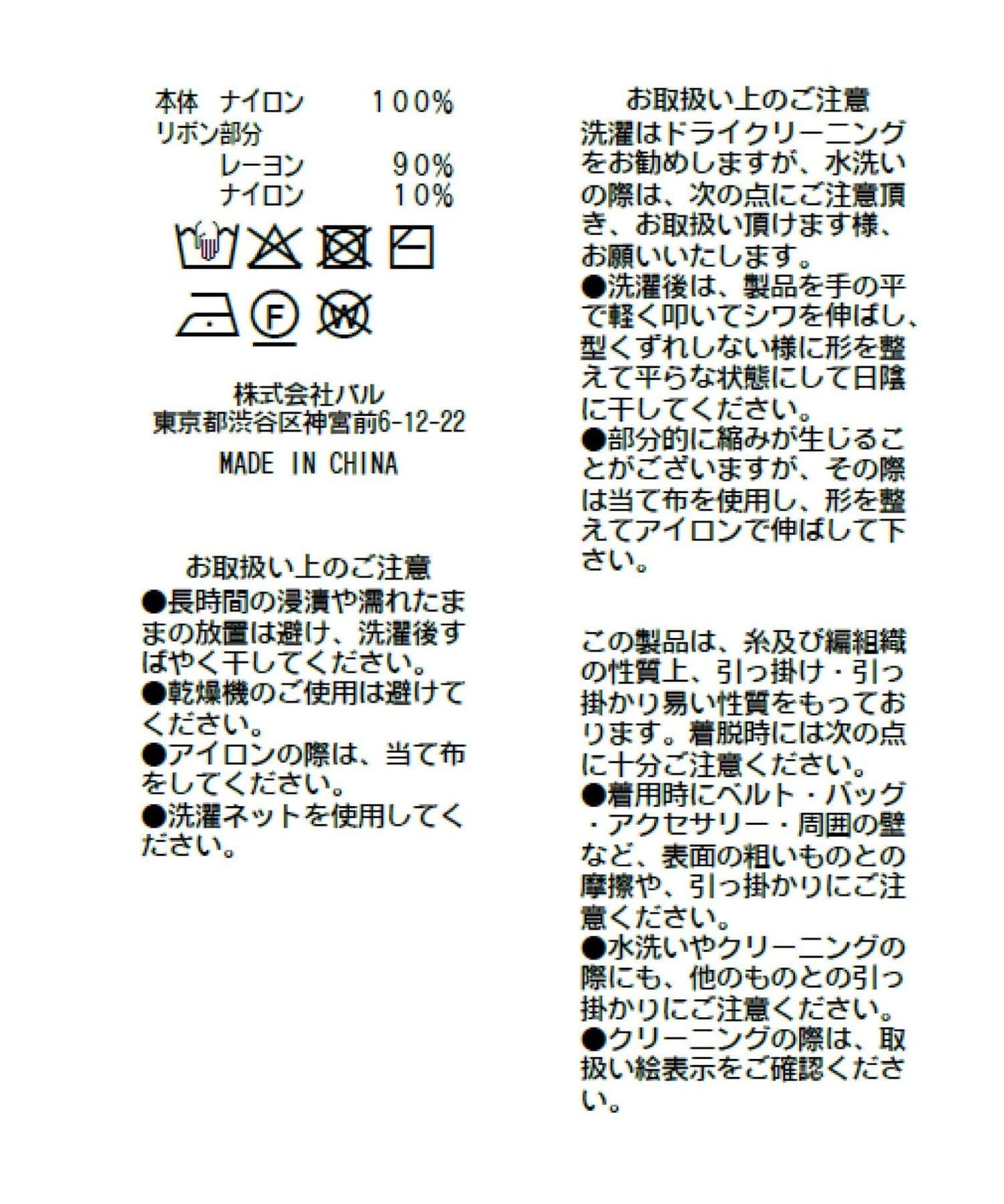 長款羽毛繫帶蝴蝶結針織衫