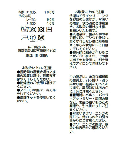 長款羽毛繫帶蝴蝶結針織衫