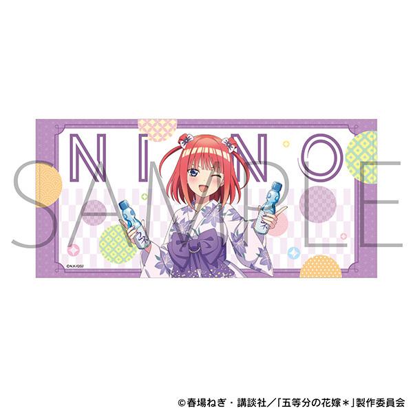 五等分の花嫁（五等分的新娘） 中野二乃 大浴巾