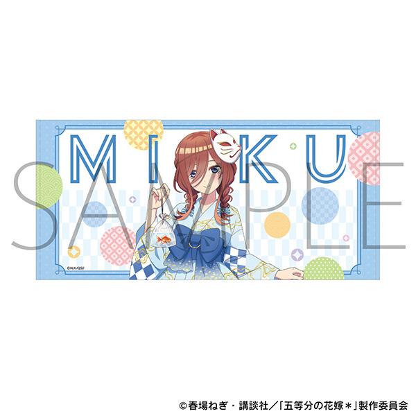 五等分の花嫁（五等分的新娘） 中野三玖 大浴巾