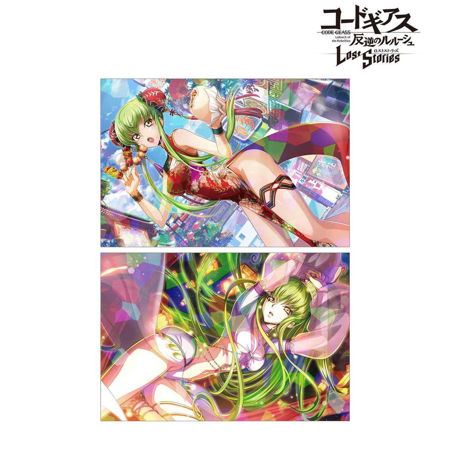 コードギアス 反逆のルルーシュ ロストストーリーズ_C.C. 全息明信片2枚套裝 ver.A