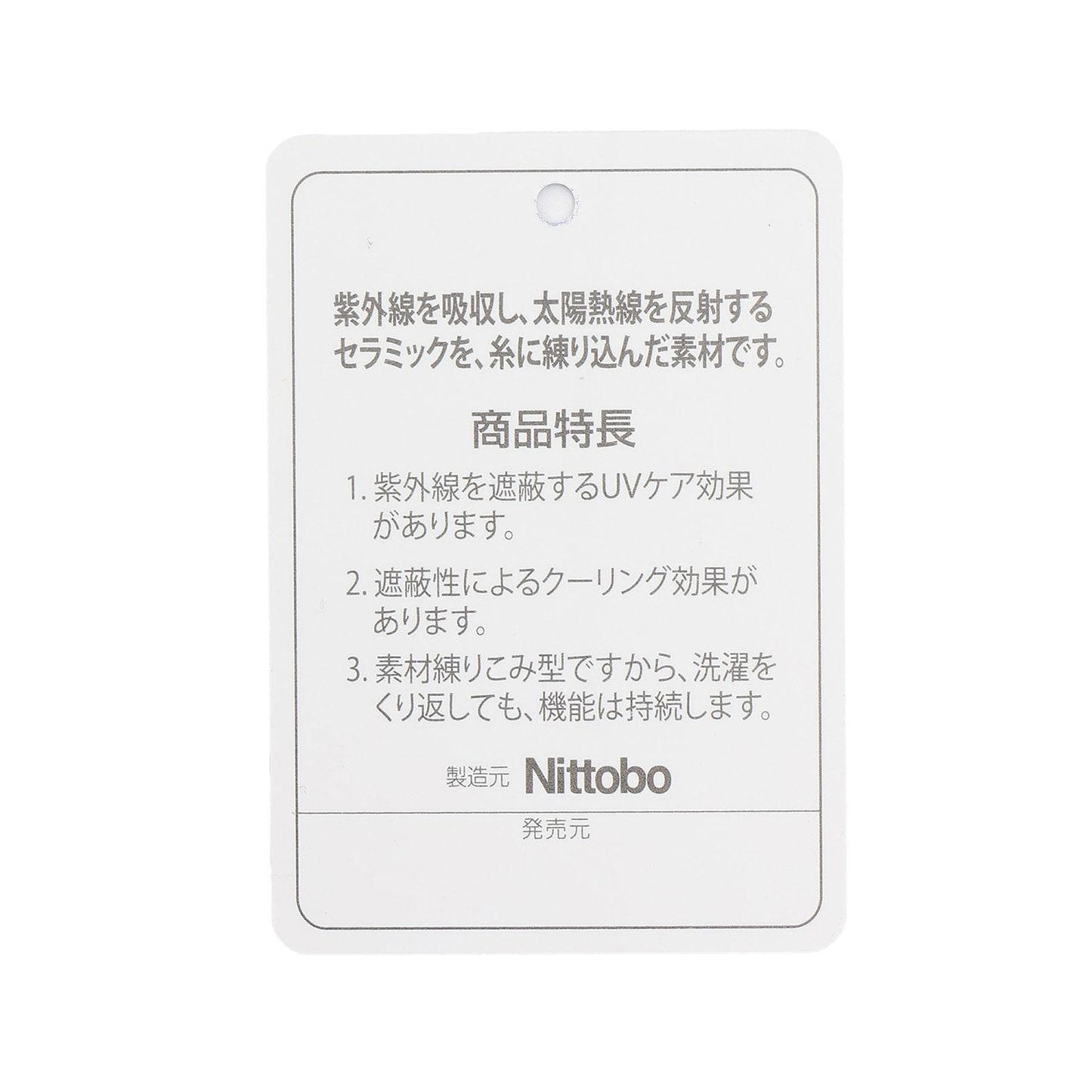 PEANUTS UV防曬 接觸冷感 棒球帽