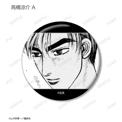 《頭文字D》 原作漫畫分鏡徽章 10枚入 完整盒裝