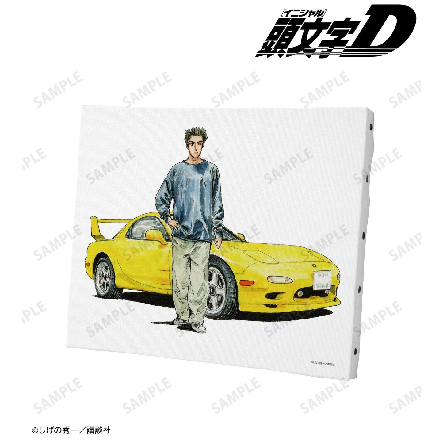 頭文字D（頭文字D） 高橋啟介 原作彩繪插畫 F3號畫布板