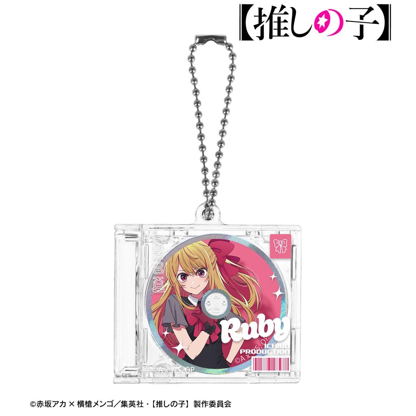 《我推的孩子》 ルビー CD封面造型鑰匙扣