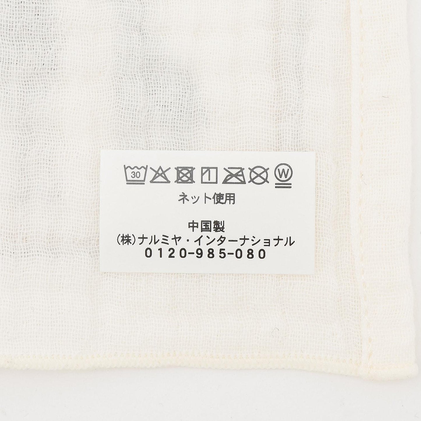 背心式圍兜+毛巾禮盒裝