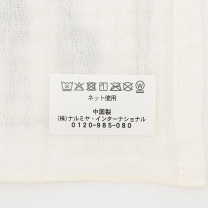 背心式圍兜+毛巾禮盒裝