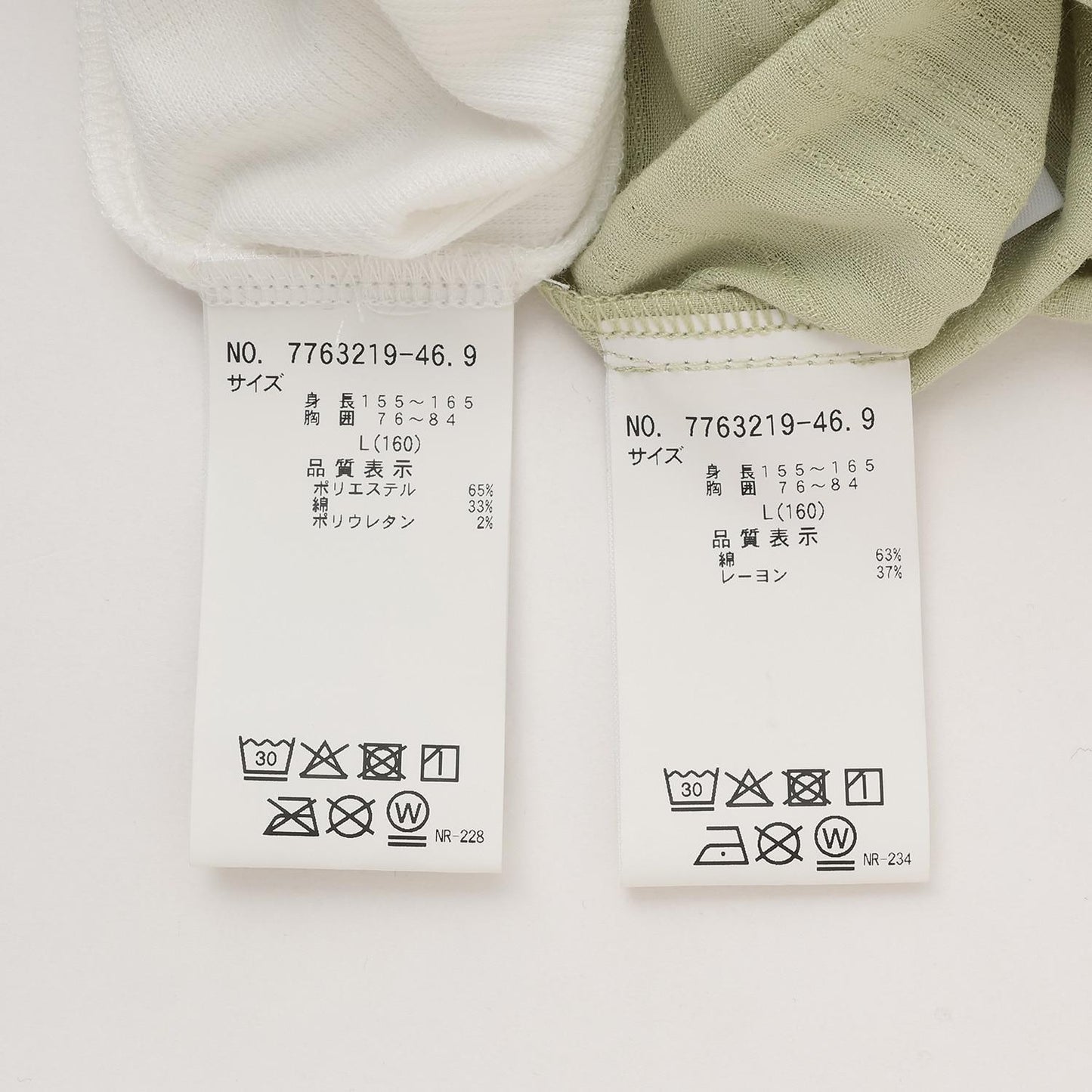 LTXC 吸水速幹 內搭襯裡 褶皺罩衫