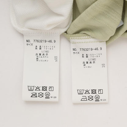 LTXC 吸水速幹 內搭襯裡 褶皺罩衫