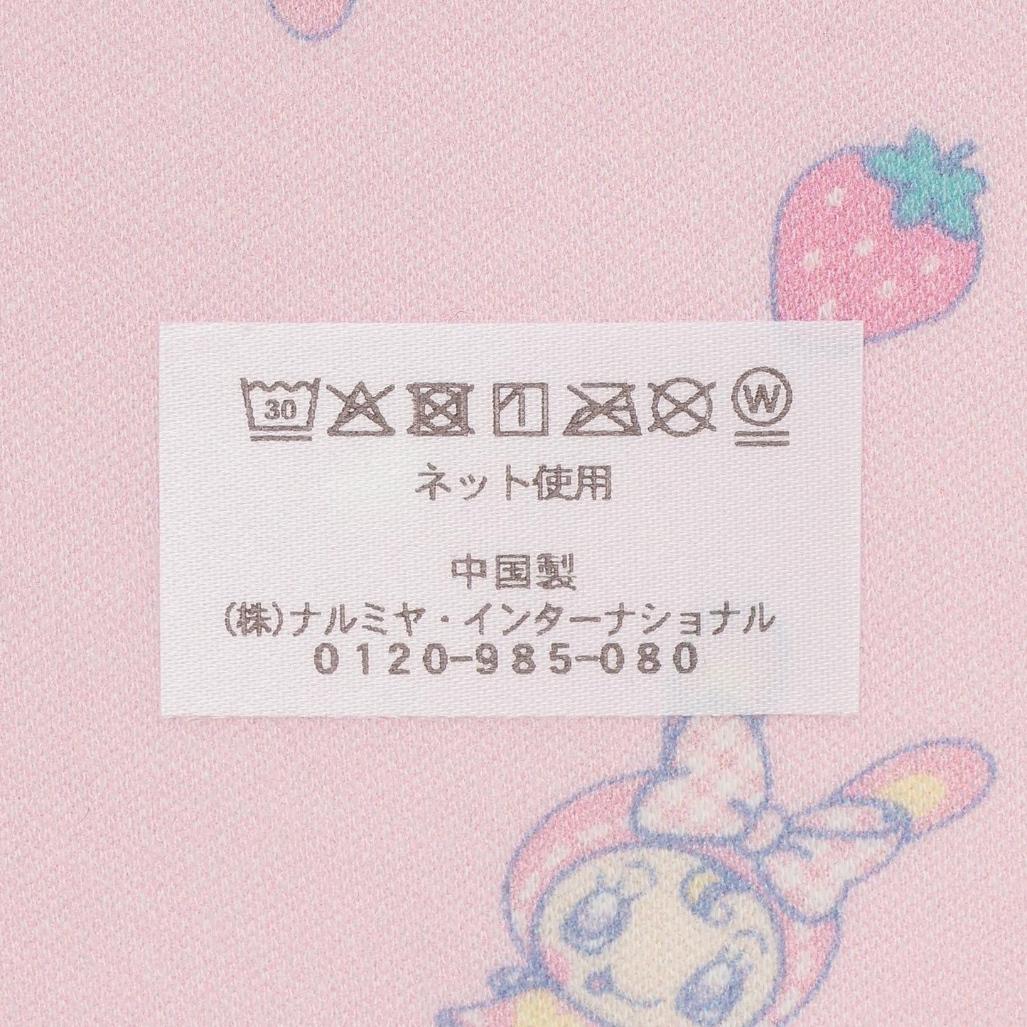 【ベイビーベリエちゃん】 2way連體衣&圍嘴套裝 附贈禮盒