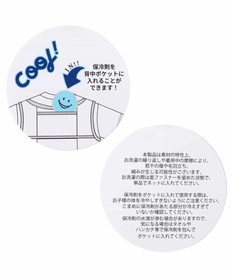 【UV防曬/接觸冷感】夏季助威 冷感保冷劑背心T恤