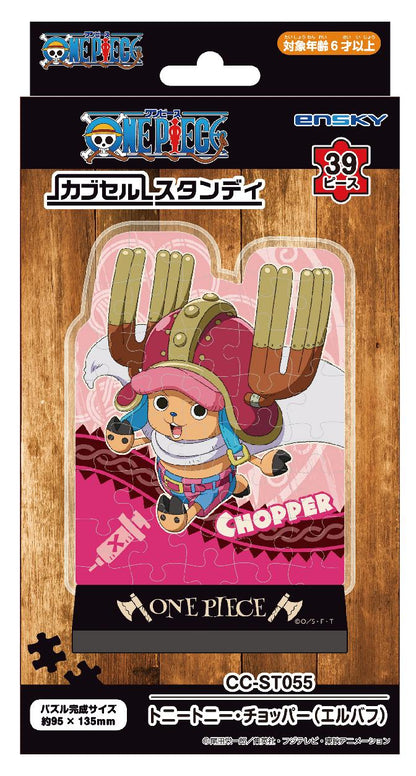 ワンピース（航海王） 膠囊立牌 CC-ST055 トニートニー·チョッパー(エルバフ)
